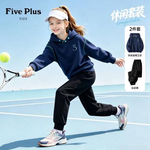 Five Plus儿童秋款套装2026新款童装女孩薄款卫衣女童运动束脚裤