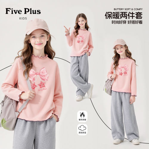 Five Plus女童套装小女孩保暖打底衫2026新款冬季儿童加绒弯刀裤