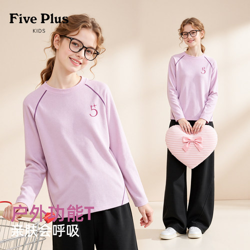 Five Plus女童春秋季套装2026新款衣服儿童休闲弯刀裤女孩长袖t恤