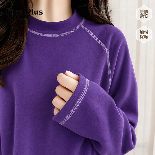 Five Plus女童冬季打底衫2026新款儿童长袖t恤加绒保暖女孩上衣