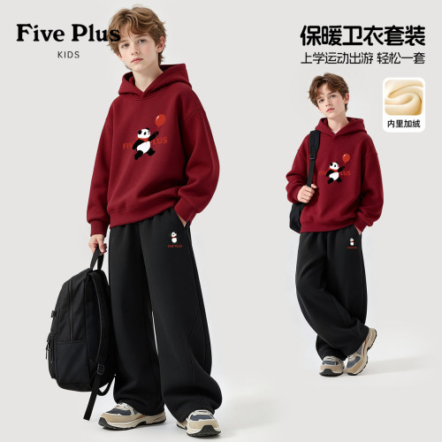 Five Plus男童加绒套装2026新款冬季儿童卫衣一体绒小男孩阔腿裤