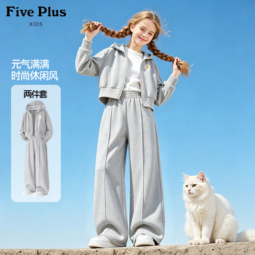Five Plus女童巨好看套装春秋款2026新款秋装儿童裤子女孩上衣