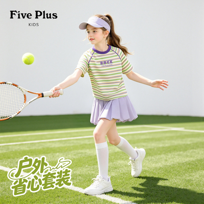 Five Plus女童运动套装2026新款夏季女孩条纹短袖t恤儿童花苞短裤