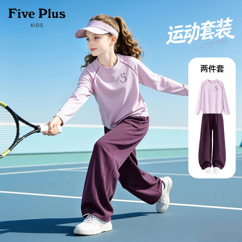 Five Plus女童运动套装2026新款春秋装儿童薄款t恤长袖女孩弯刀裤