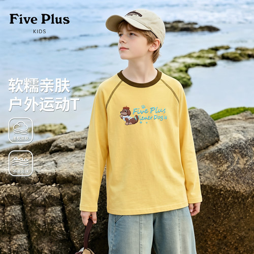 Five Plus童装男童t恤秋装2026新款儿童薄款长袖小男孩时尚运动服