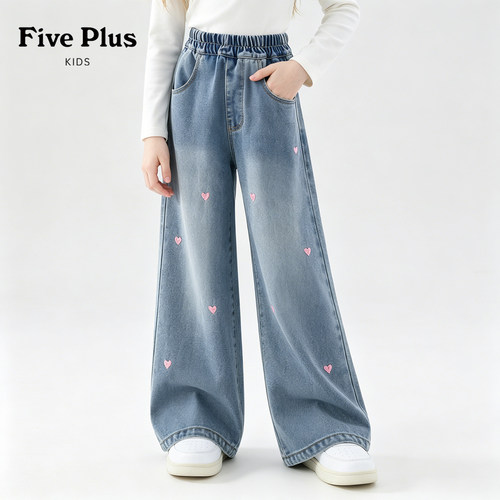 Five Plus女童牛仔裤2026新款长裤女孩洋气阔腿裤儿童秋季裤子