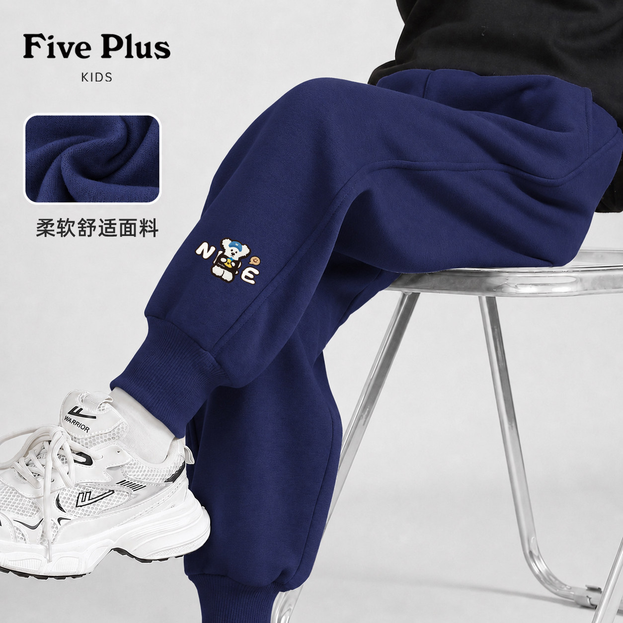 Five Plus童装女童卫裤2026新款中大童超好看运动裤儿童束脚长裤
