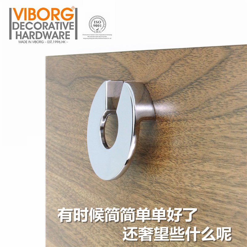 T VIBORG香港域堡精密现代简约拉手橱柜柜门抽手衣柜抽屉家具把手