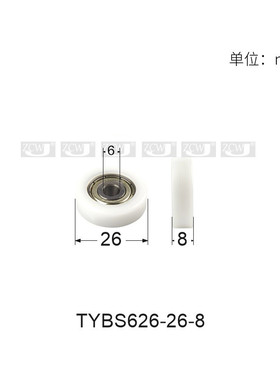EBH国产微型轴承626外包POM滑轮包塑6*26*8白色尼龙滚轮胶轮EB26