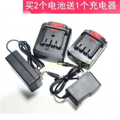 坦克 雷亚 创造 ZAO锂电池充电钻手电钻12V 14.4V 16V 20V充电器