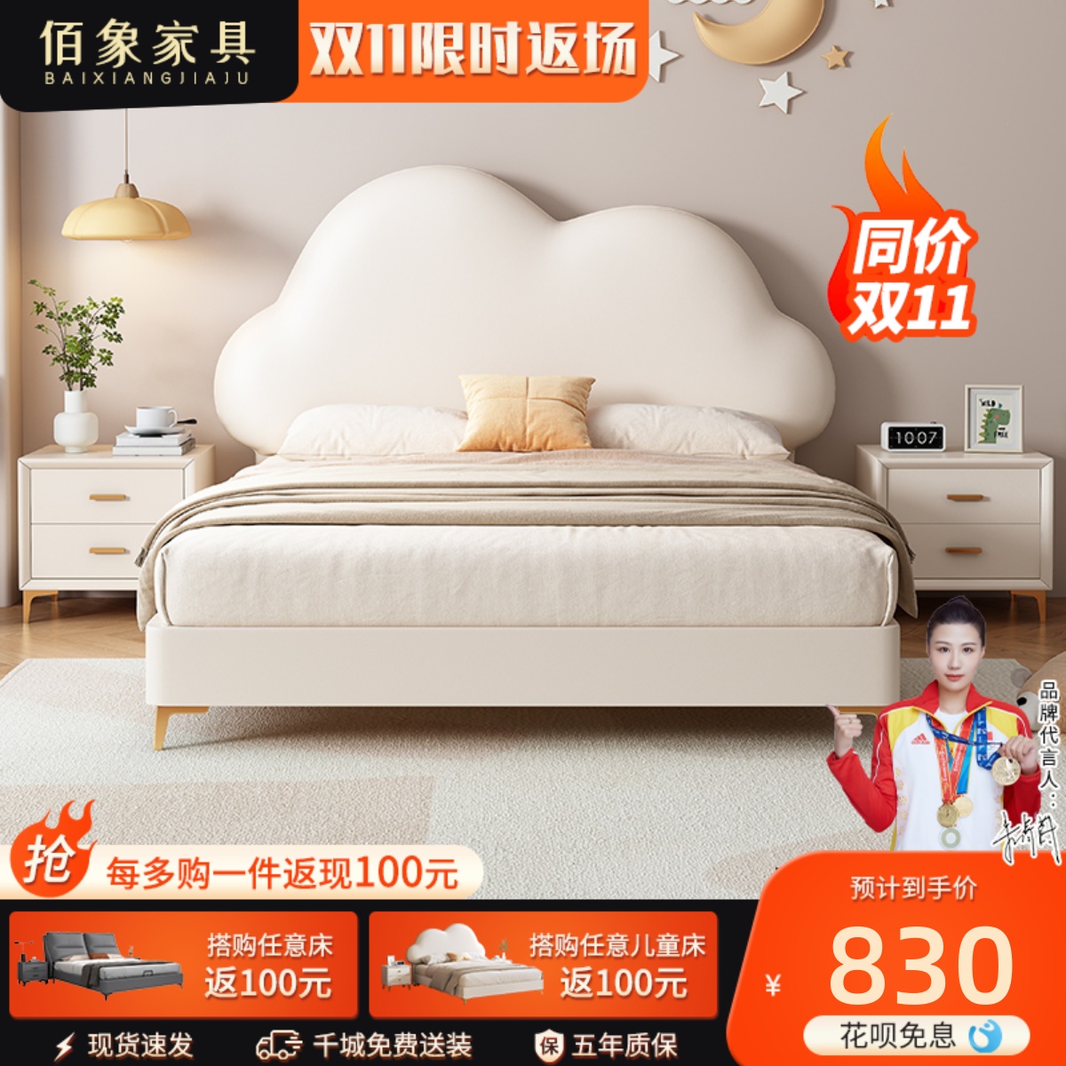 奶油风云朵床现代简约软包皮床小户型主卧双人床1米8主卧储物婚床