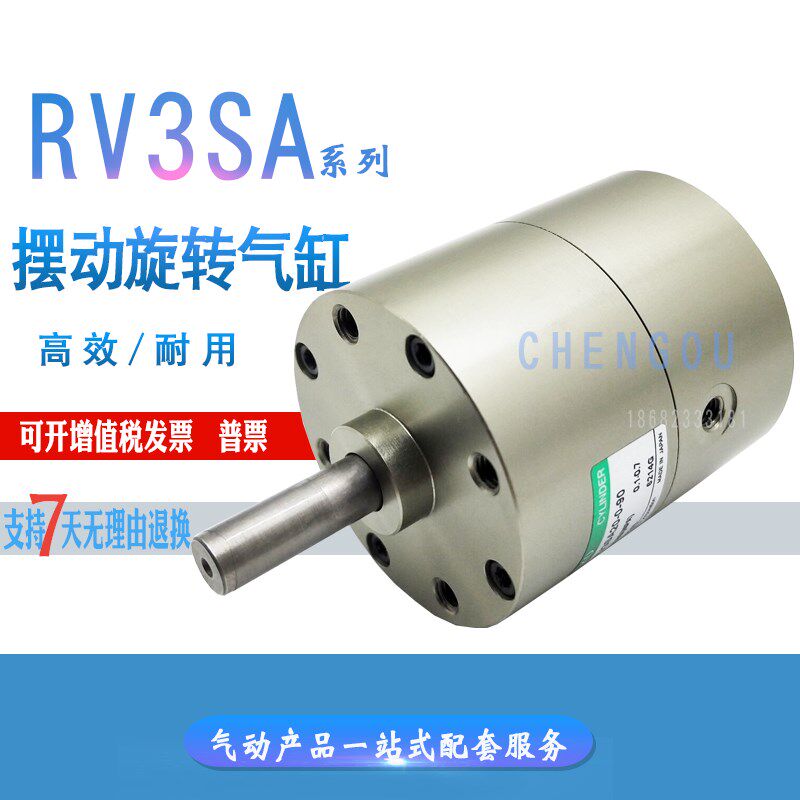 CKD摆动旋转气缸RV3SA20-0-90 RV3SA20-270-45 RV3SA RV3SA30-180