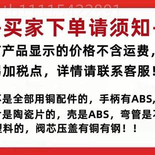 宝胶管水橡QBW水管接龙头管水阀金管 合元