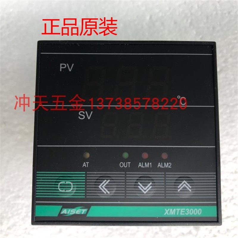 正宗AISET上海亚泰 XMTE3000 智能温控仪 XMTE-3411(N) 控温器  K