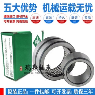 4011 4010 4012 4013 4015 德国进口INA满装 4014 滚针轴承NAV4009