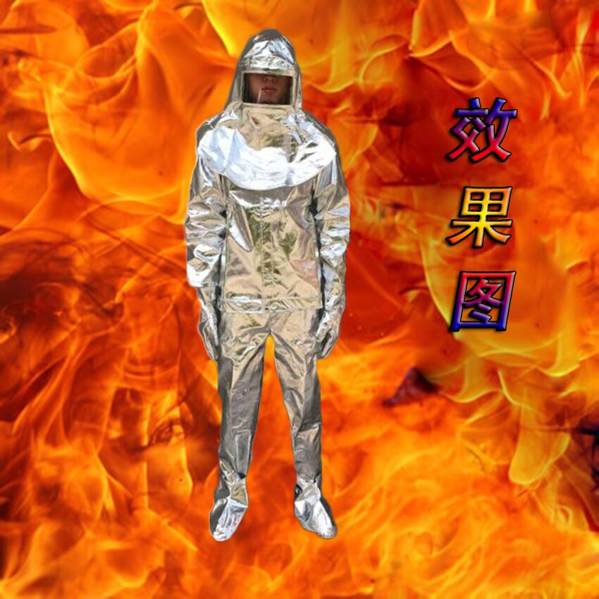 500度隔热服1000度消防隔热服耐高温防护服防烫防辐射治金服正品