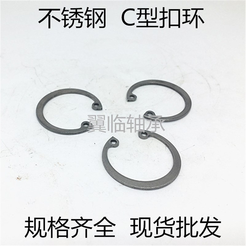 C型扣环孔用SYL-RTWS25 26 28 30 32 35 37 40 42 45 47 50 52 55