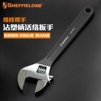 钢盾活动扳手活络扳手沾塑柄万能活扳手15寸18寸24寸大型开口扳手