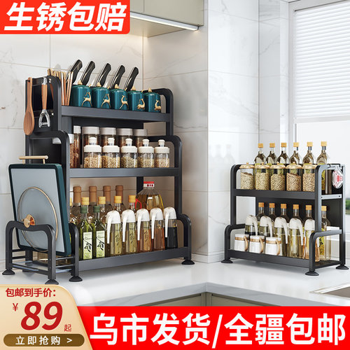 新疆包邮厨房调料品置物架家用刀架台面多功能筷子金属防锈收纳架