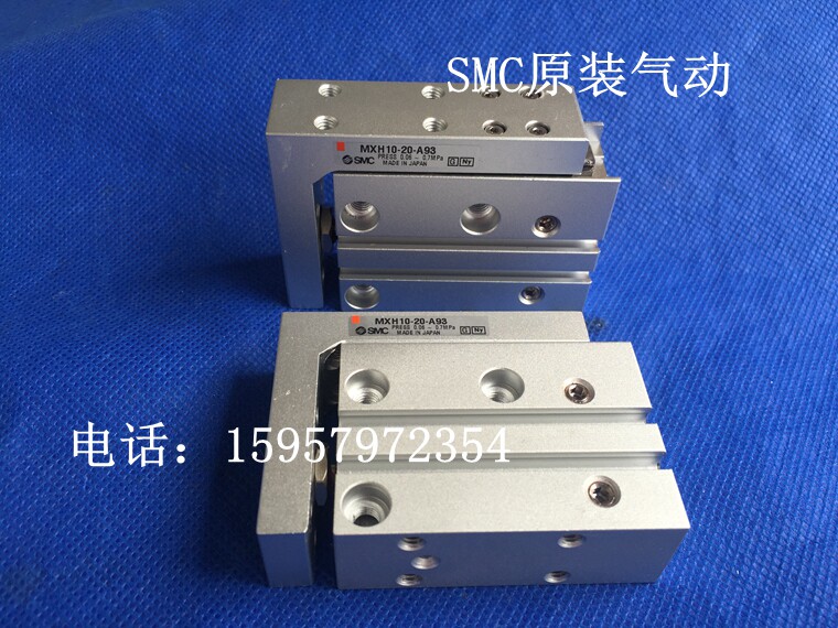 日本原装汽缸 MXH10-20滑台气缸MXH10-25气动滑台MXH10-30现货