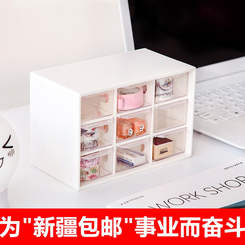 新疆包邮 九宫格抽屉式收纳盒桌面置物架亚克力文具西域三十六国