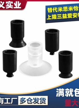 SMC型平行真空吸盘ZP02/04/06/08/10/13/16/20/25/32/40/50US/UN