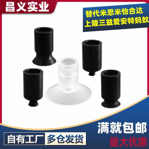SMC型平行真空吸盘ZP02/04/06/08/10/13/16/20/25/32/40/50US/UN