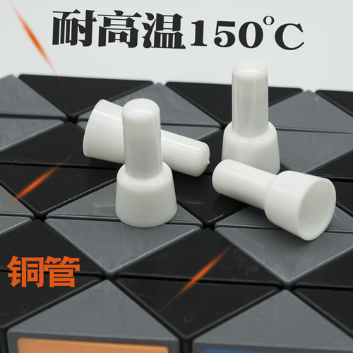 金笔CE2CE5耐高温铜芯闭端子接线帽 压线帽150度尼龙阻燃连接器