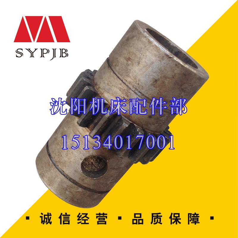 沈阳机床配件中捷摇臂钻床Z3040/Z3050立柱电机齿轮47338A