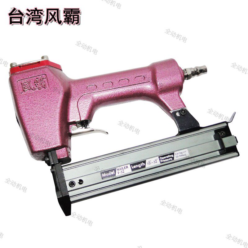台湾 风霸 F-32 气动 直钉枪 适用家具三合板木条装嵌 原装正品
