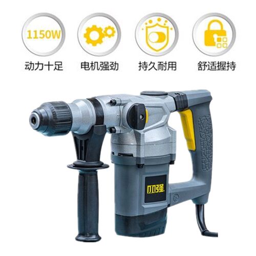 小强1185-11-28离合电锤电镐多功能大功率冲击钻两用锤镐原厂配件