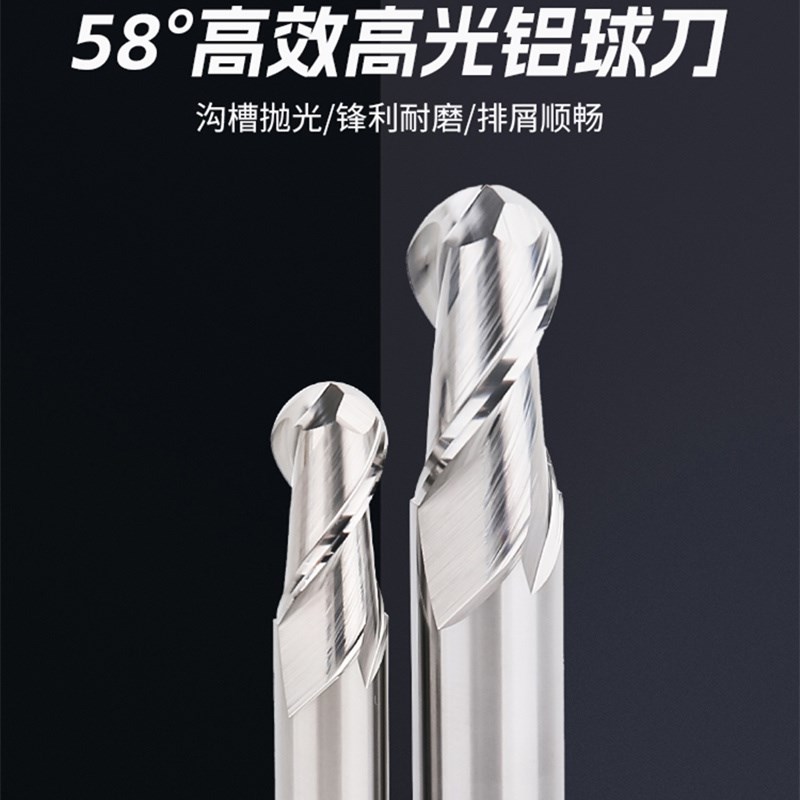 58度高光铝用球刀球头铣刀加长球形两刃镜面R0.5/R1/R2/R3/R4/R5