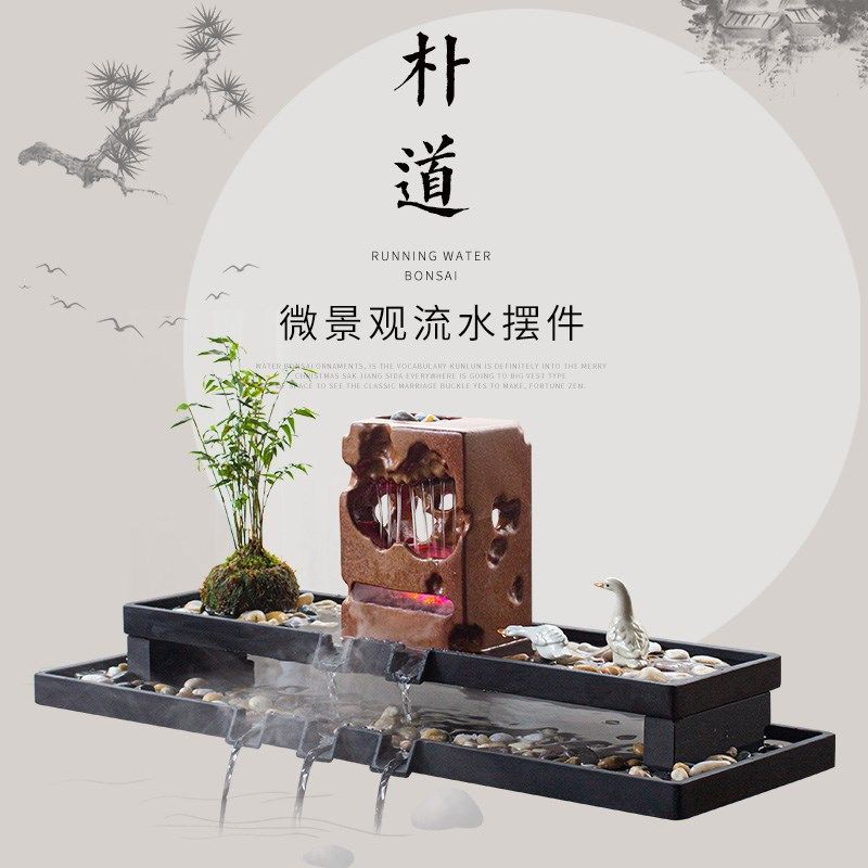 古都陶瓷鱼缸水缸石槽微景观造景瀑布流水摆件雾化循环水喷泉配件
