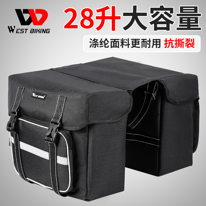 自行车尾包山地车后架载物包电动车挂物包防水大容量驼包骑行装备