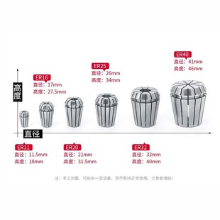 中台GOC高精度ER夹头ER32筒夹刀柄内芯哨嘴ER32刀柄内卡嘴机床附