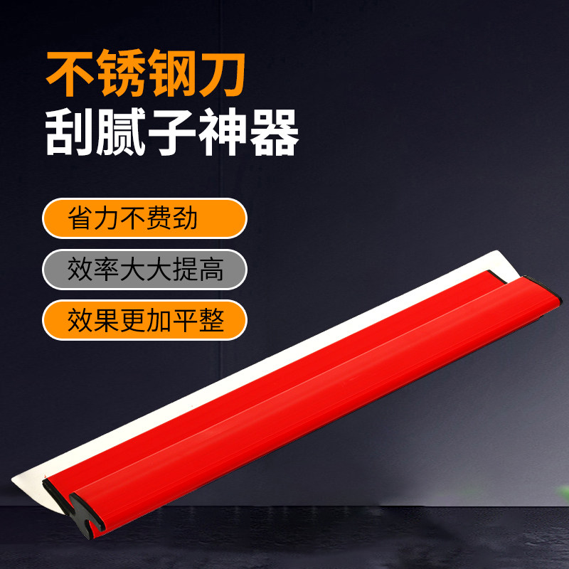 刮腻子工具神器大白找平批灰大刮板腻子粉刮刀批墙全套墙面刮平器