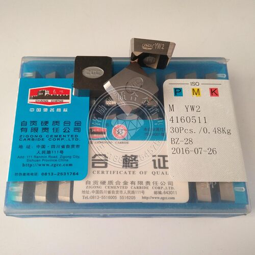 铣刀片4160511四方刀片YG813 YT726 YT15 YT767 自贡YW2 4XH16R