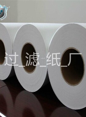 10um*85cm过滤棉 10um*72cm过滤纸  平床纸带过滤机纸  过滤布