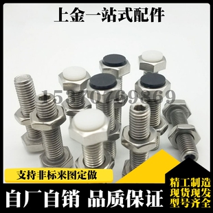 (六角孔型 )带聚缩醛止动螺栓型 肩型PSSTH8-20