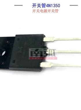 场管4N1350逆变焊机辅电开关管MS4N1350开关电源MOS管4A1500V