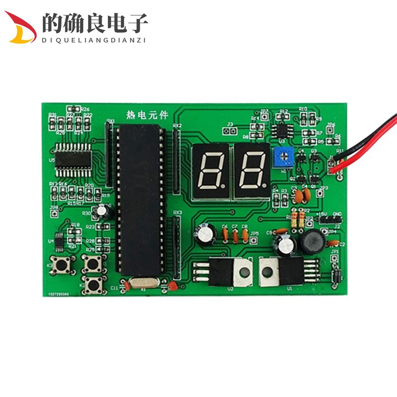 热电元件实验电路竞赛套件电子产品焊接装配江苏职业学校技能大赛