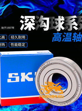 进口耐高温轴承 605 606 607 608 609 -2Z/VA201 VA208