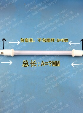 包邮石英加热管耐高温电热管石英管玻璃加热管 发热管 非标定制
