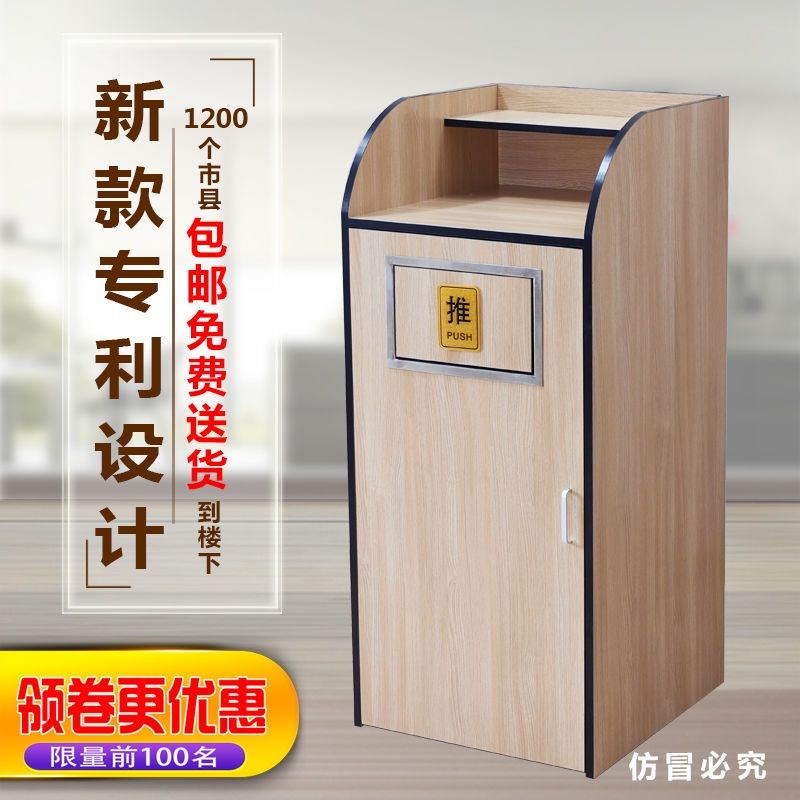 大号商场肯德基汉堡餐饮酒店大堂西餐厅麦当劳办公室用垃圾桶箱柜