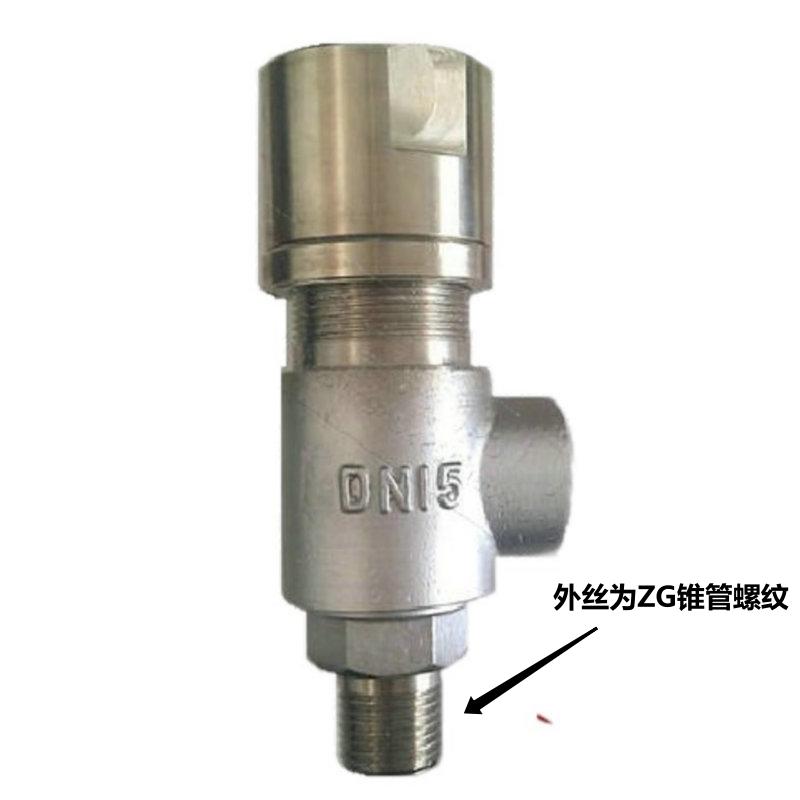 304不锈钢A21W-16P弹簧微启式外螺纹安全阀316蒸汽安全阀DN15DN20