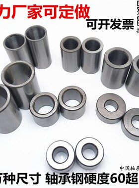 耐磨耐冲击钢套衬套轴套内径4 5 6 7 8 9 10外12 13 14 15 16 18