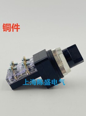 铜件 TSS-30-2/-3 一开一闭 二档三档 旋钮 选择自锁带锁按钮开关