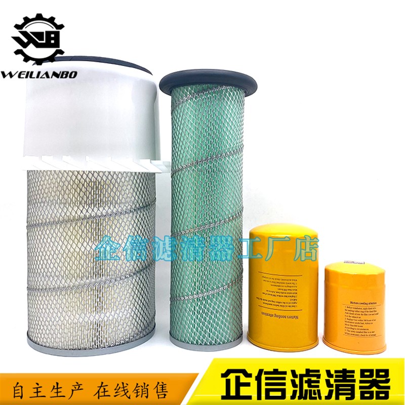 挖掘机加藤HD700-5 700-7机油滤芯柴油格空气滤芯保养滤清器配件