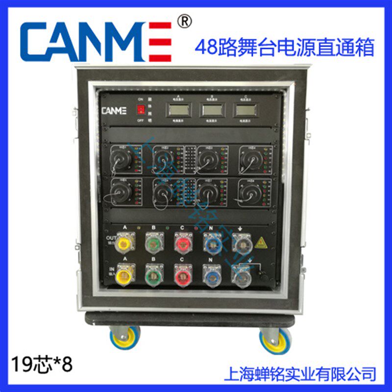 舞台电源箱直通箱直通硅箱48路电箱电柜19芯插座输出
