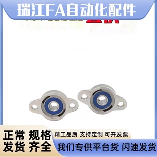 BDU01 000 SUS 002 BDU01微型菱形座外球面球轴承E 001 003